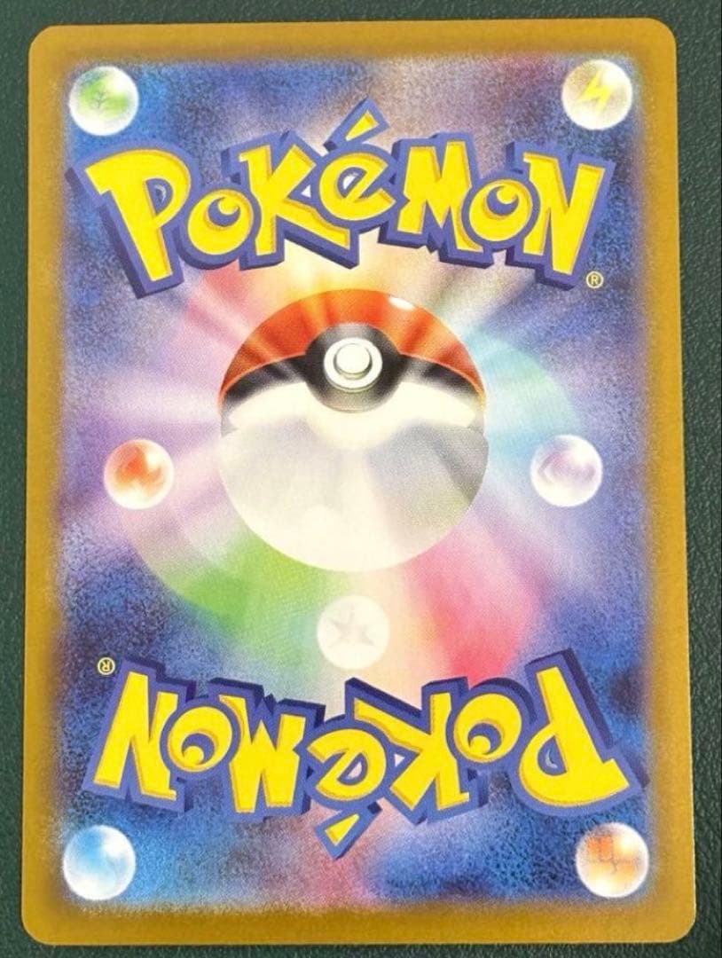 スタートデッキ100リーリエのピッピ