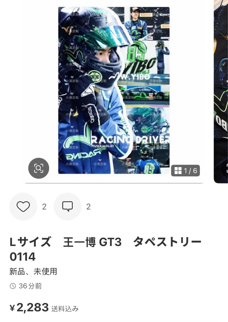 （1月VIP 15%off中） きつねのしっぽ♪です❣0103