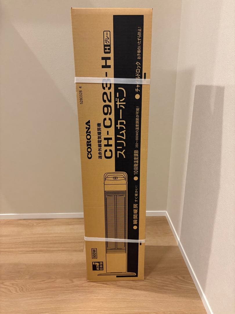 CORONA スリムカーボンヒーター CH-C923-H