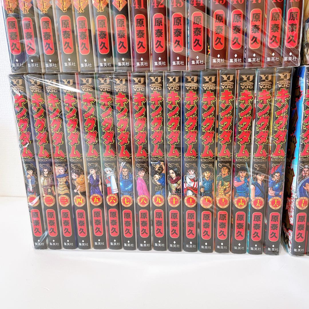 【既刊全巻】キングダム　1〜77巻セット