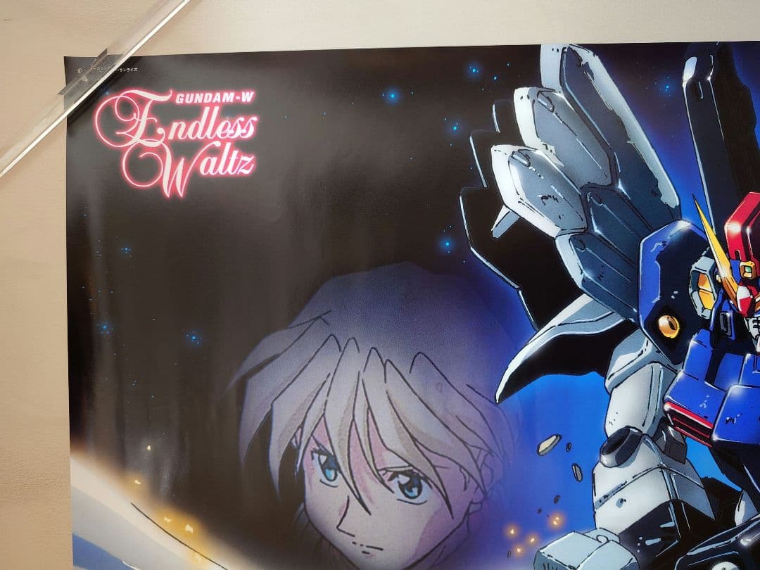 レア　新機動戦記ガンダムW　Endless waltz　非売品　ポスター　カトル