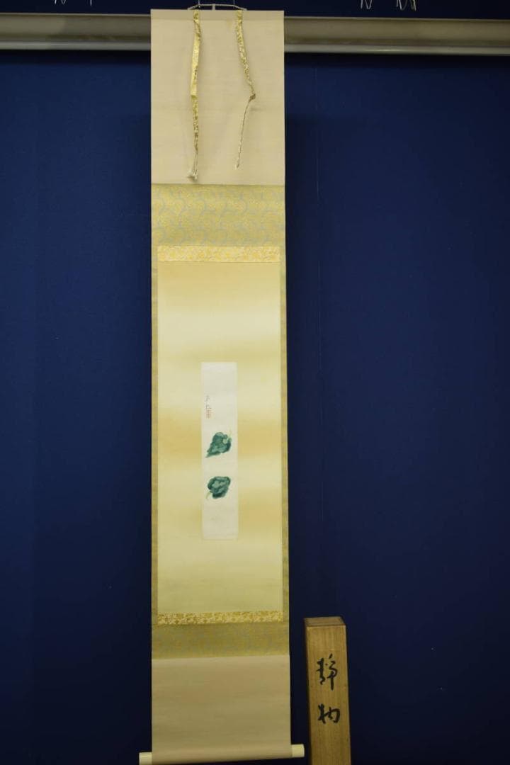 真作/山本倉丘/唐辛子図/トウガラシ図/短冊/桐共箱付/布袋屋掛軸HE-820