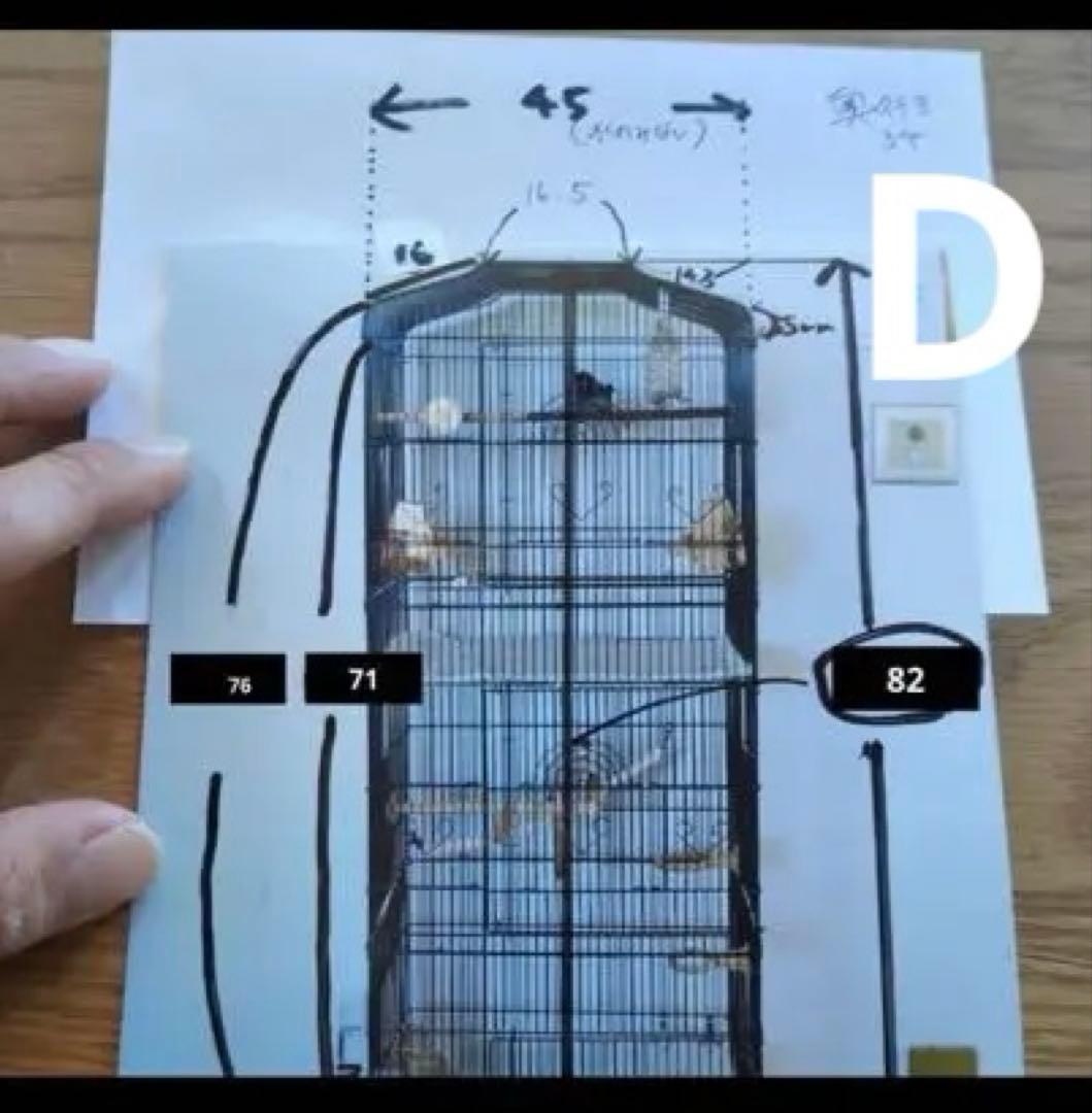 ガジロー様　鳥かごおやすみカバー3点