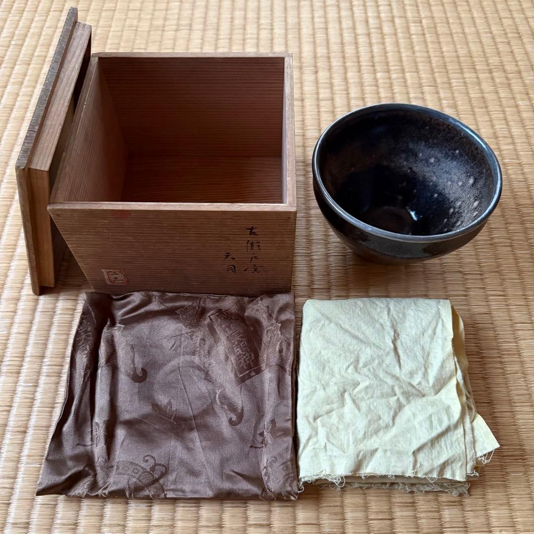 古瀬戸 天目 茶碗 江戸時代 伝世品 古美濃 古美術 茶道具 中国美術 骨董