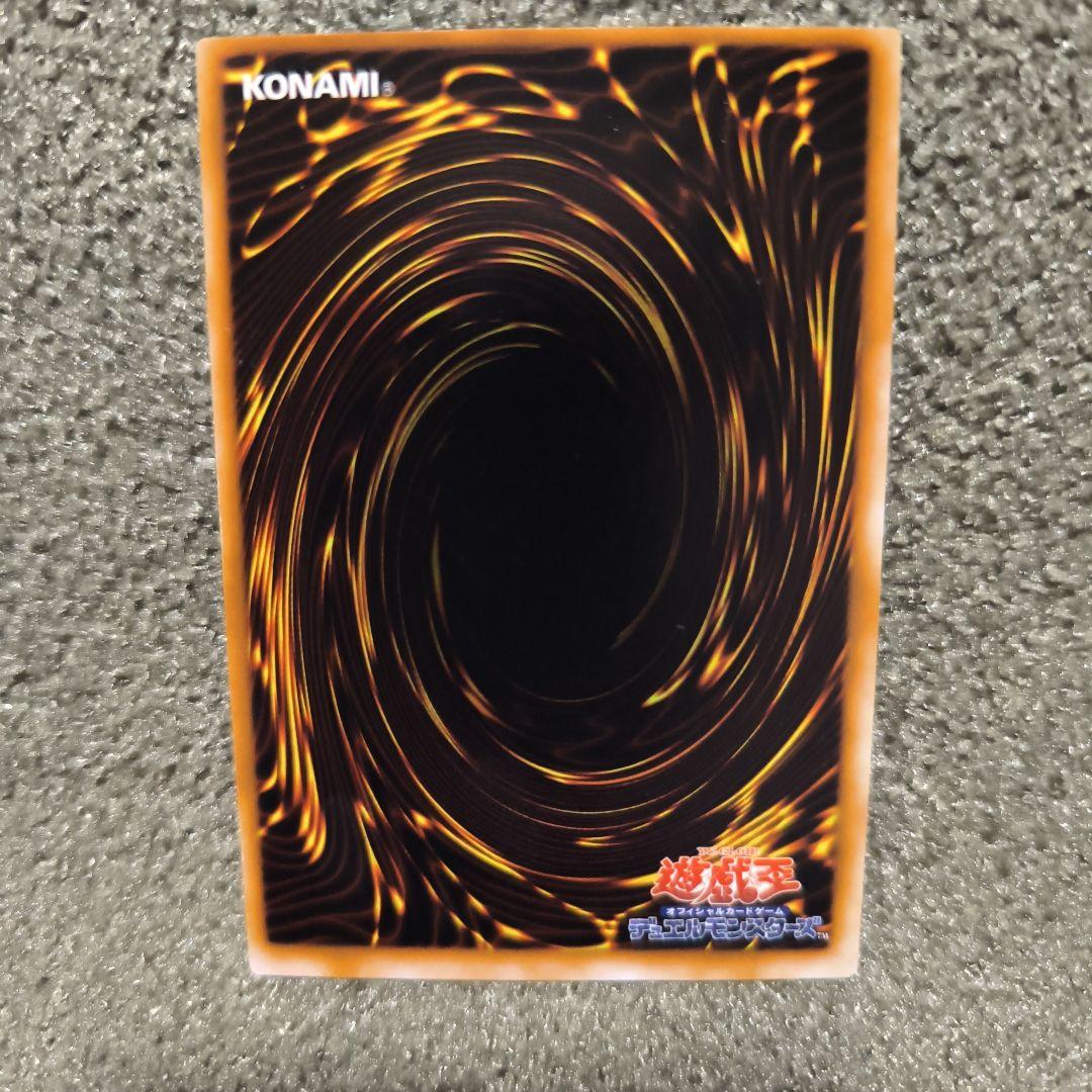 遊戯王OCG 機械の騎士 魔法カード