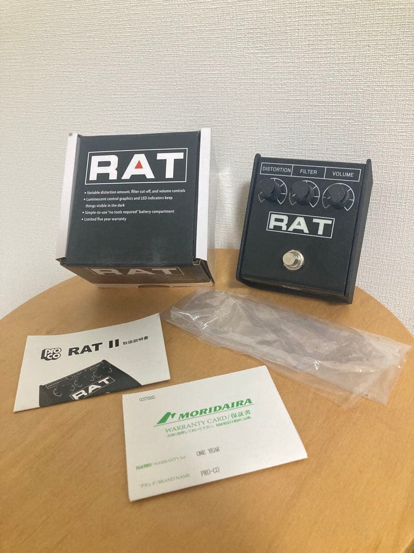 Pro Co RAT II ❤︎