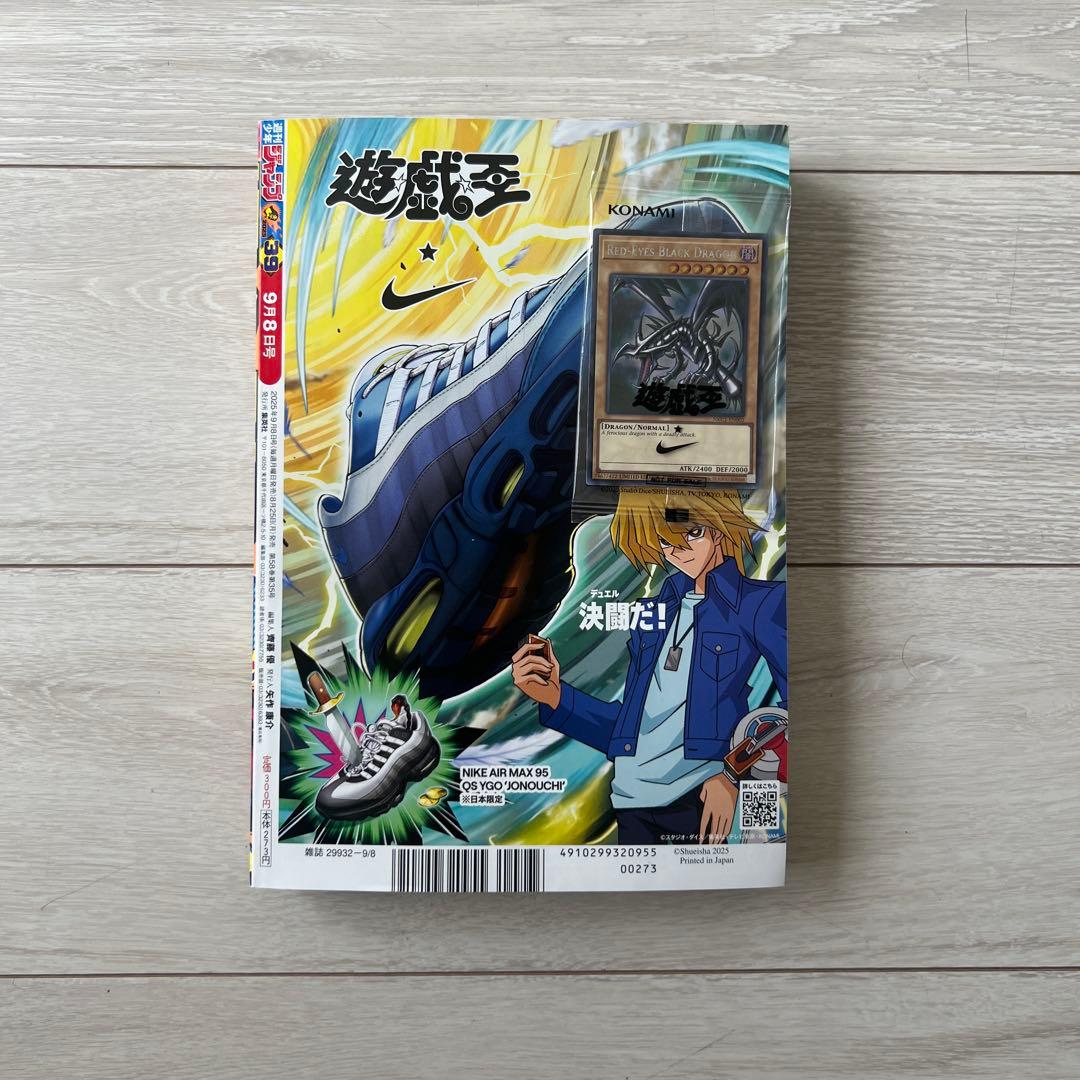 超限定　NIKE × 遊戯王 RED-EYES BLACK DRAGON