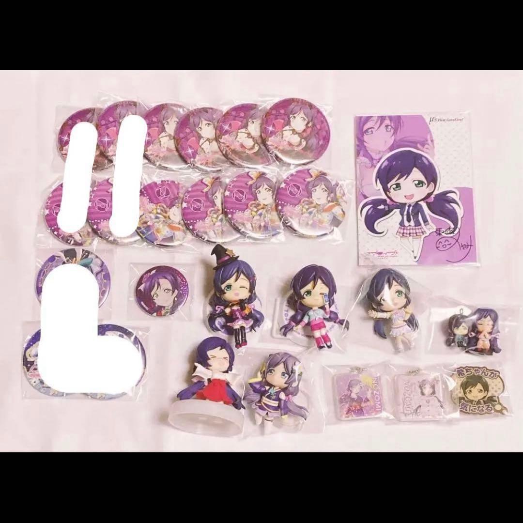 ラブライブ μ's 東條希 缶バッジ ラバスト まとめ