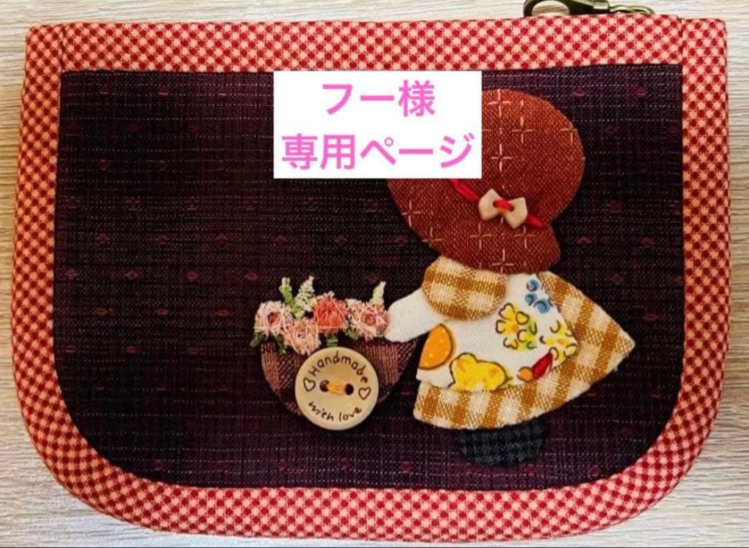 ★フーページ★