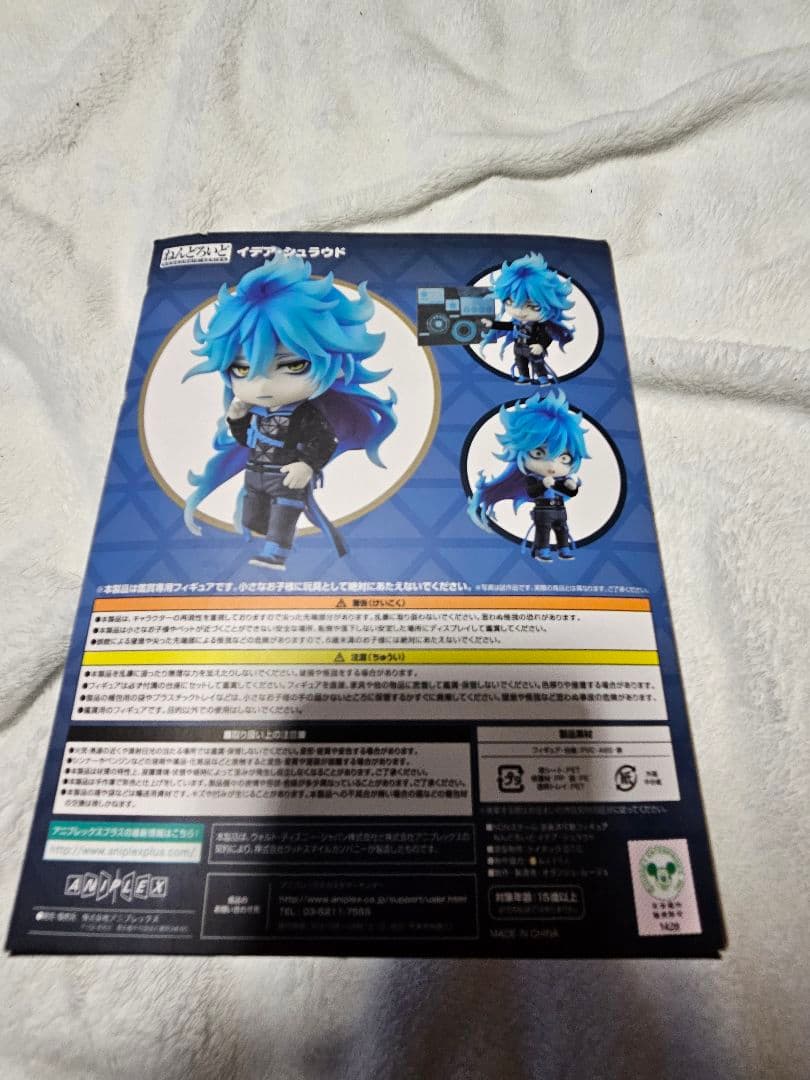 ツイステ　イデア・シュラウド　ねんどろいど