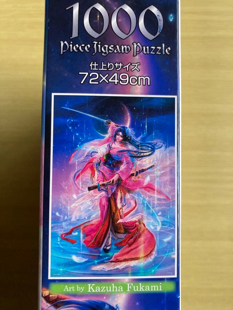 【ジグソーパズル】 1000ピース 風雅