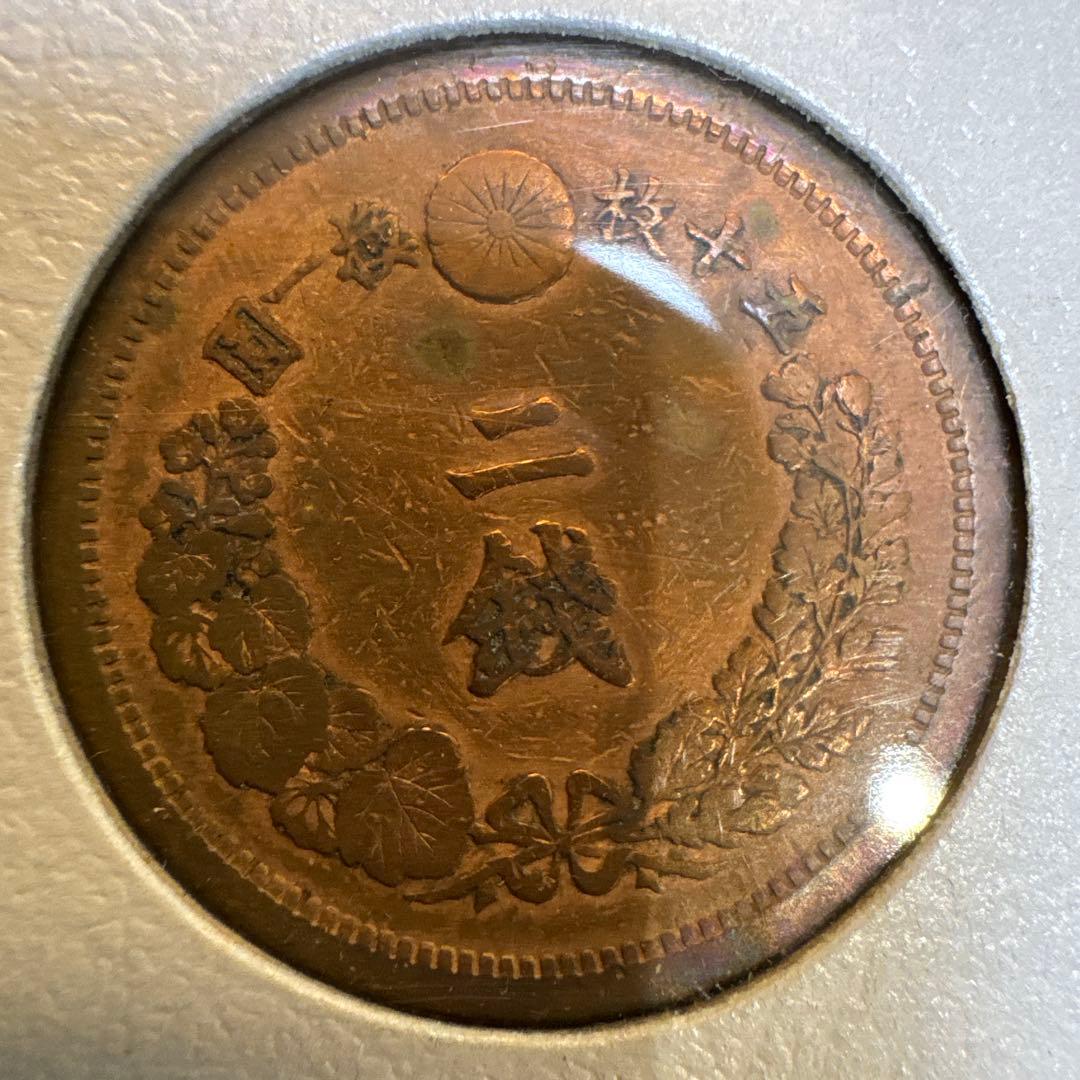 早い者勝ち　旧貨幣　アルバムセット 3冊　97個　古銭　コレクション