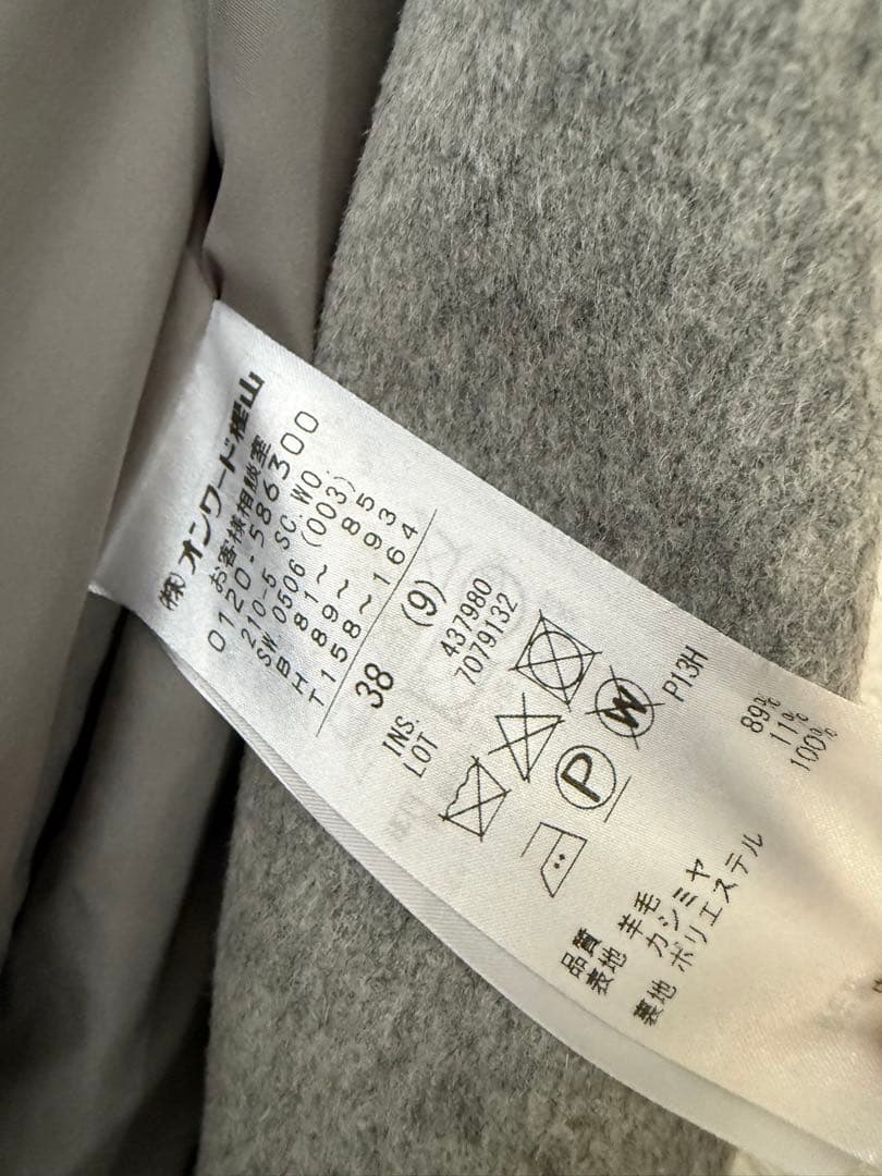 23区 ウールカシミヤビーバーチェスターコート 38