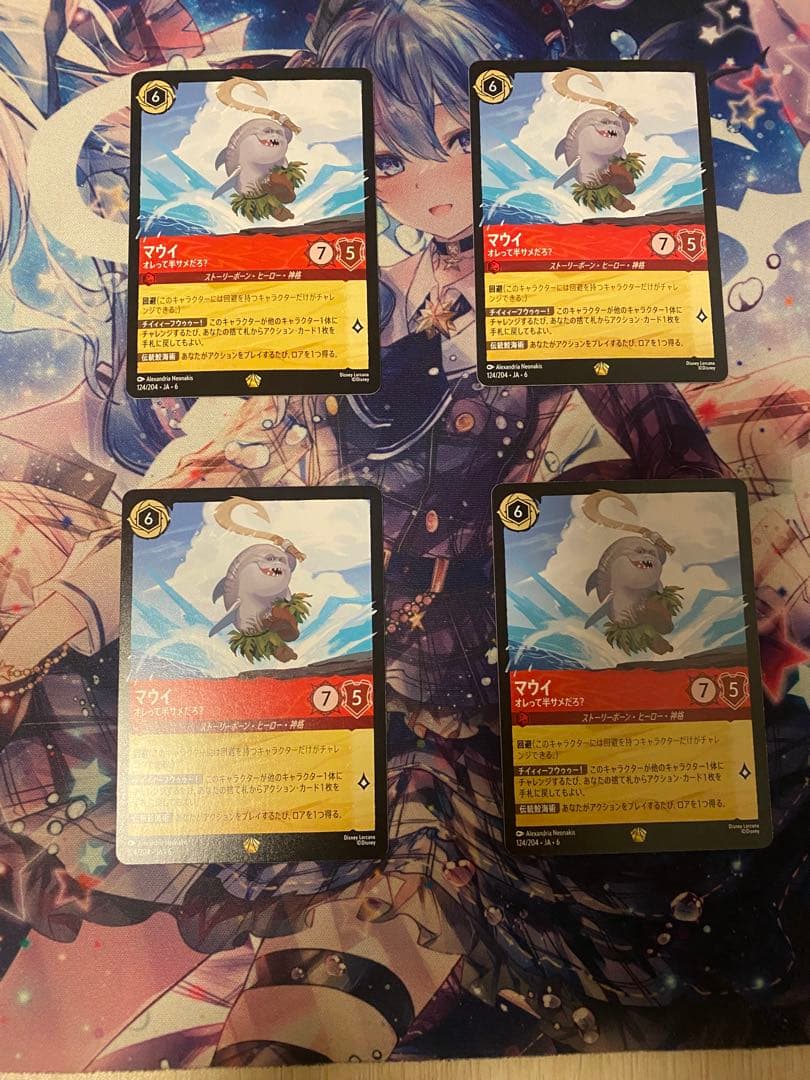 マウイ　ロルカナ