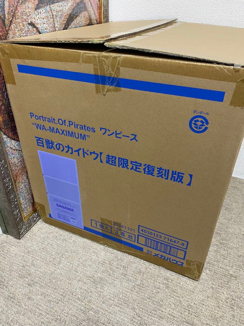 みみカイドウ　maximumフィギュア　再販品　開封品