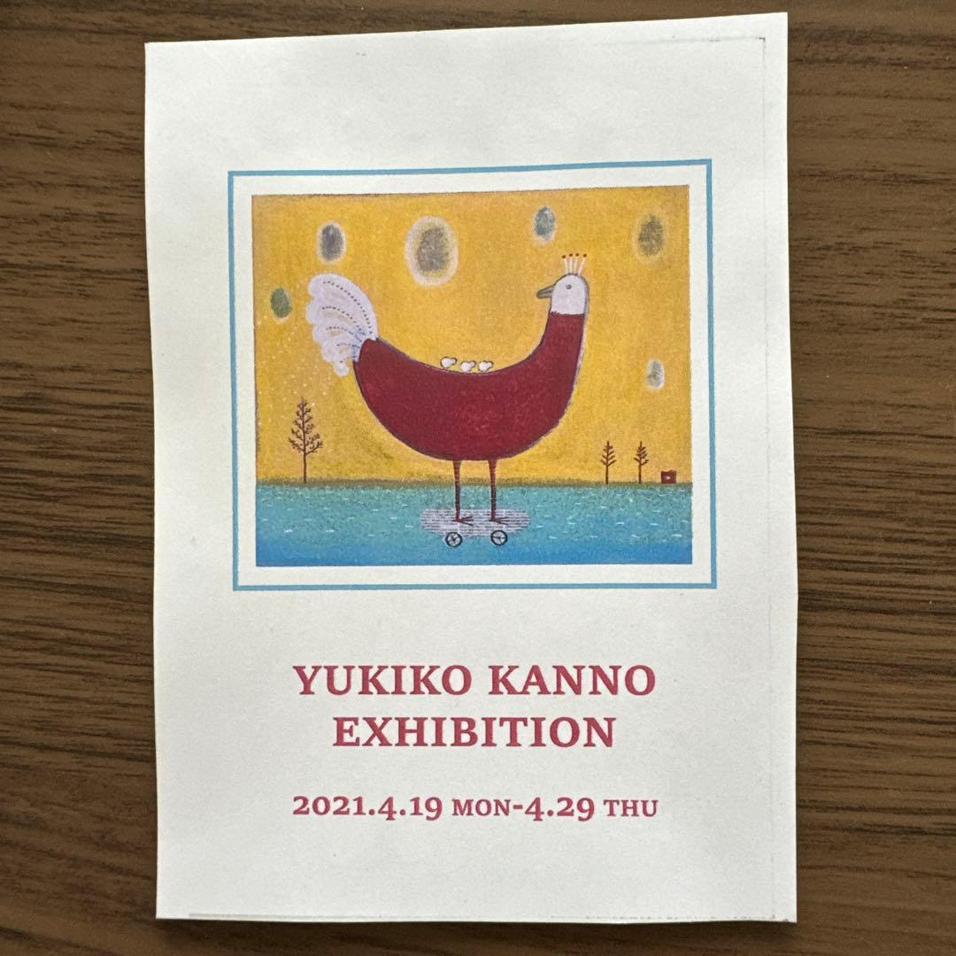 絵本作家・菅野由貴子　作品