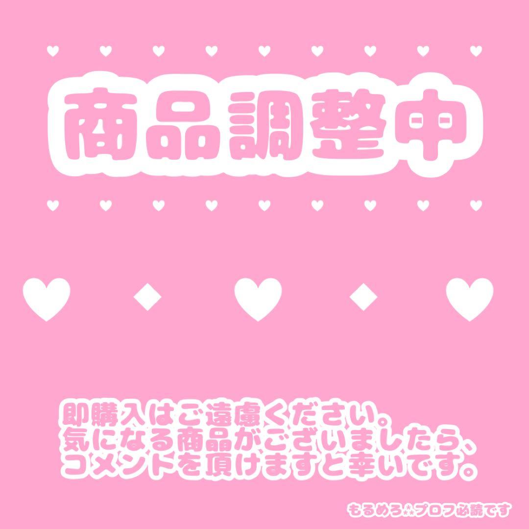 キラッとプリ☆チャン キャラフォロチケ⑬