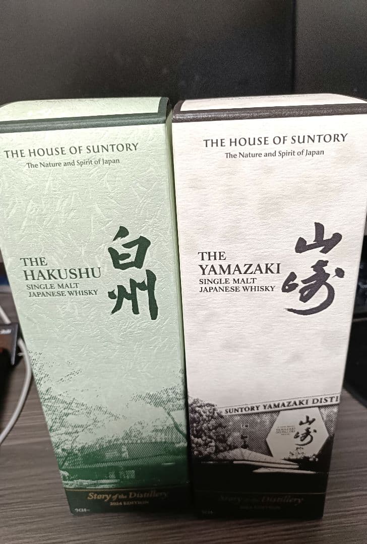 山崎 白州 Story of the Distillery 2024