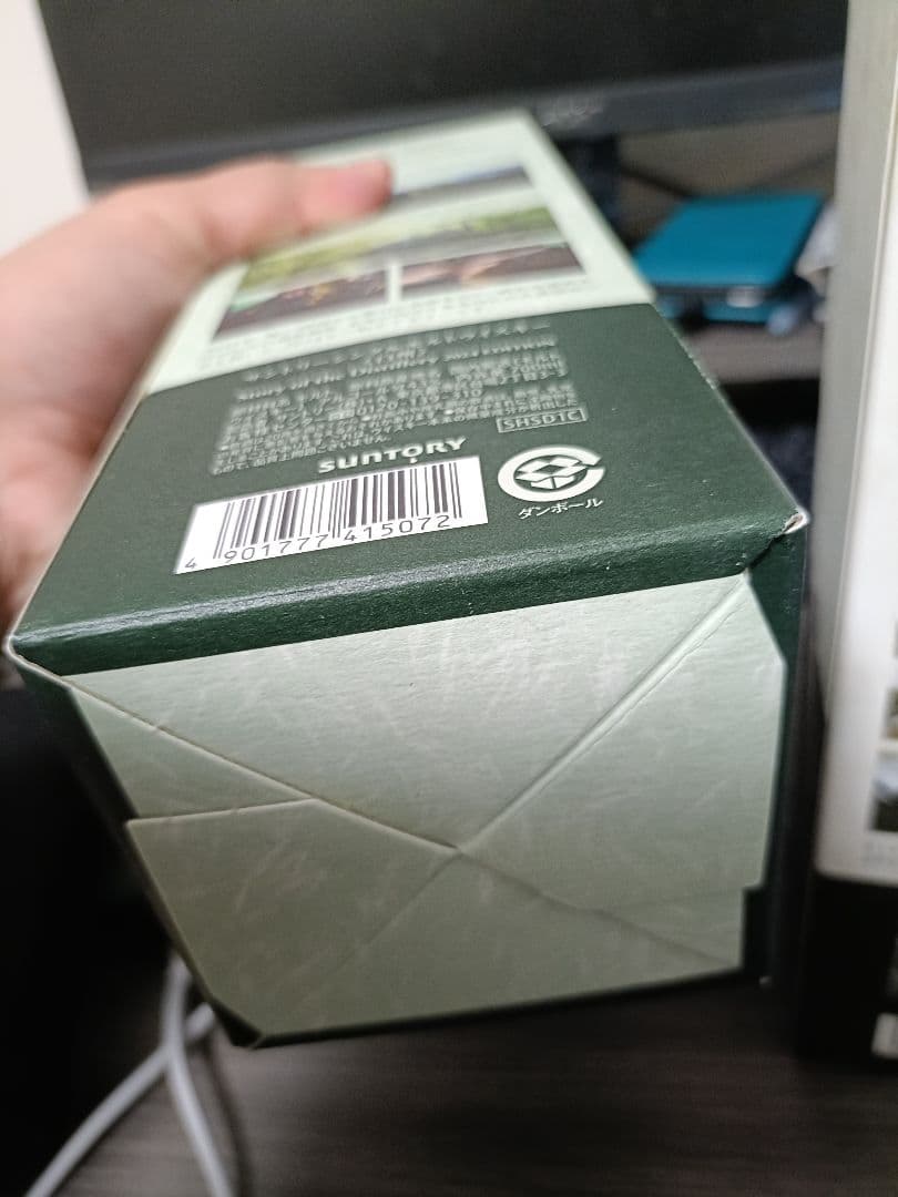 山崎 白州 Story of the Distillery 2024