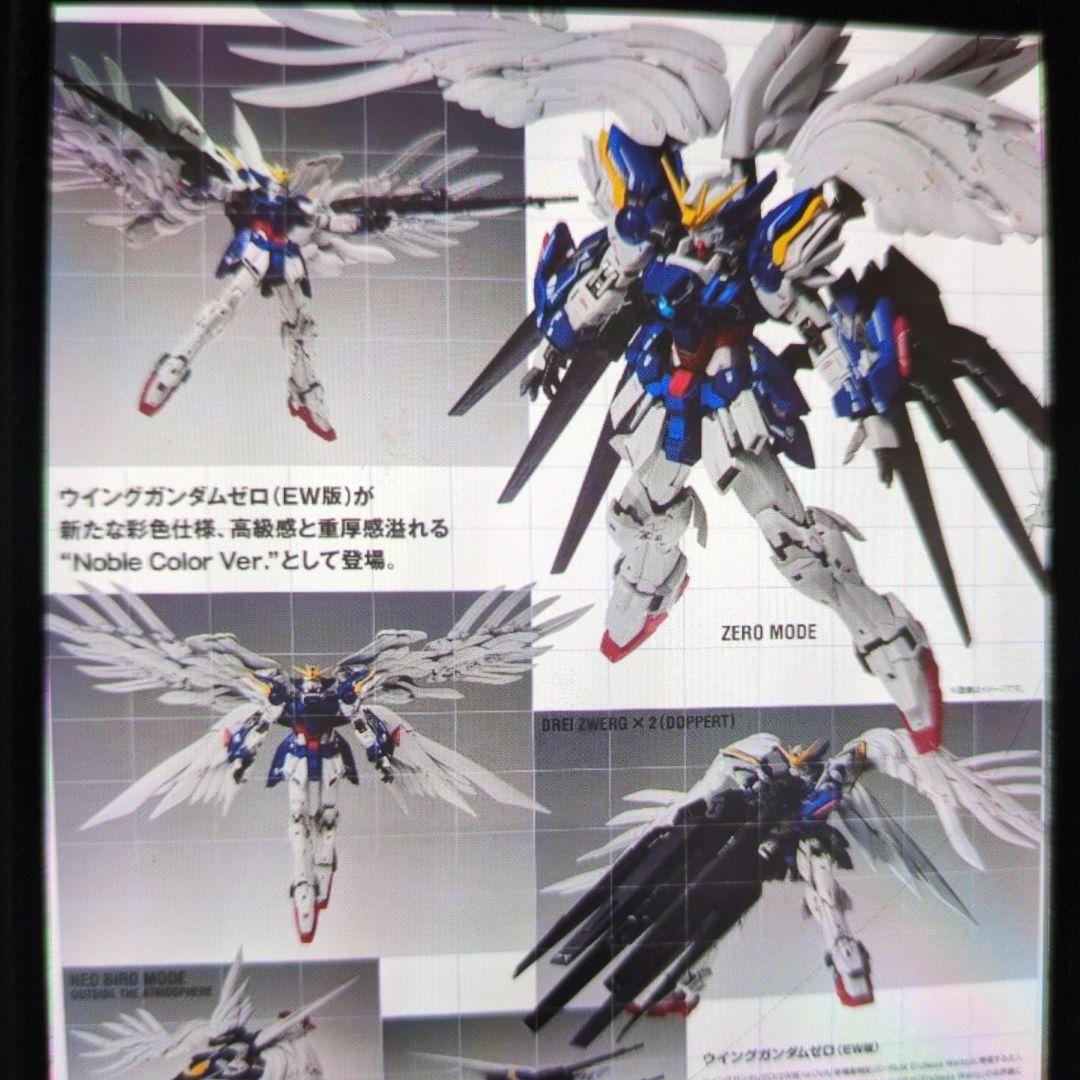 メタルコンポジット。ウィングガンダムゼロ.ＥＷ版。