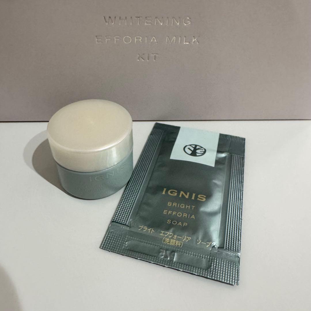 【早い者勝ち】イグニス　ホワイトニングエフフォーリア　ミルクキット【おまけ付き】