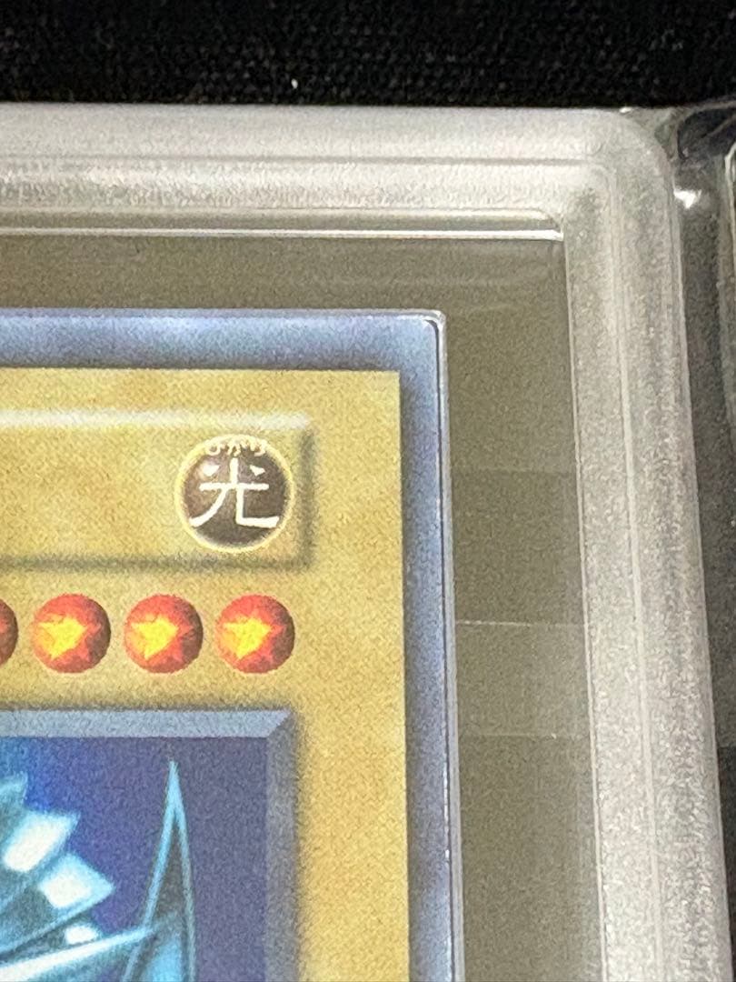 【ARS8】青眼の白龍　初期ウルトラ