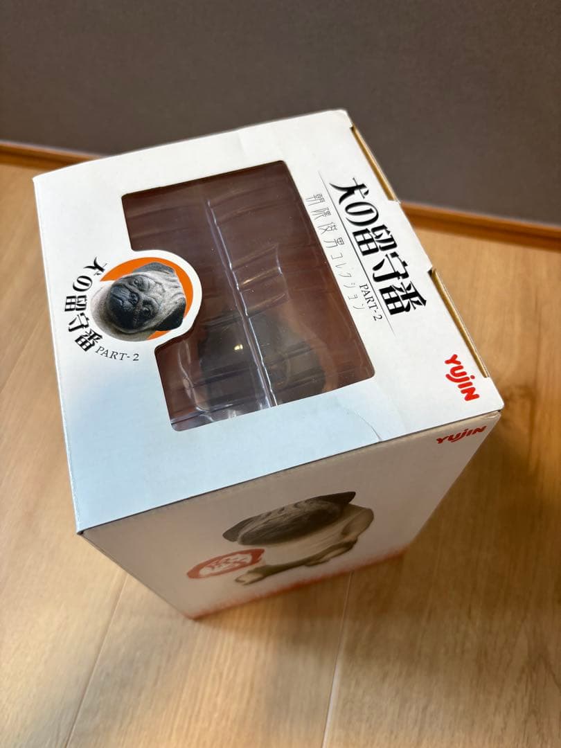 朝隈俊男 コレクション 犬の留守番 黒パグver. ユージン　限定カラー
