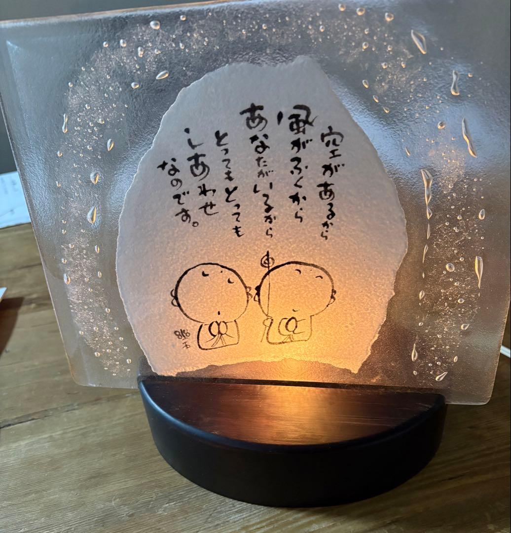 御木幽石　直筆　ガラス作品