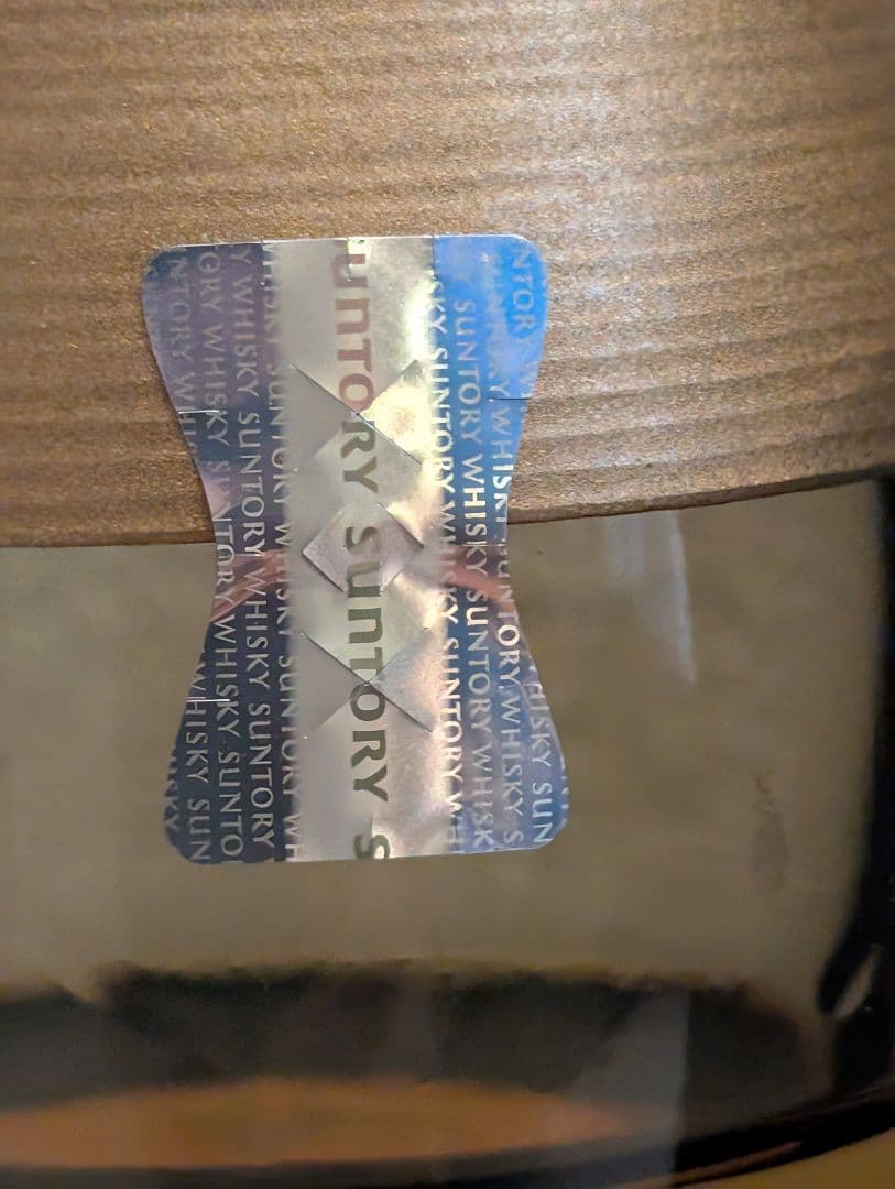 ☆新品・未開封品！サントリー【山崎】12年 シングルモルトウイスキー！記念ラベル