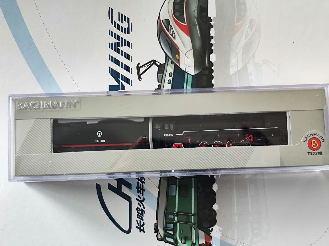 Bachmann Nゲージ 中国 前進型蒸気機関車 上局翔段