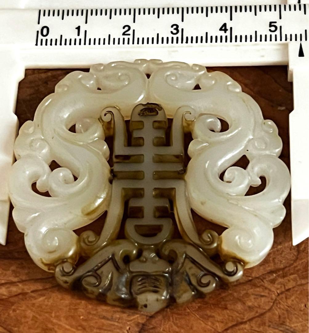 中国美術 古玉 翡翠 透かし彫り 根付け