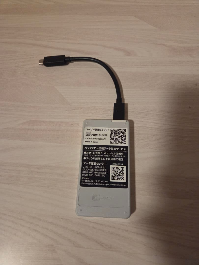 未使用品　1.9Ｔ　　BUFFALO超ミニサイズ　外付けハードディスク SSD