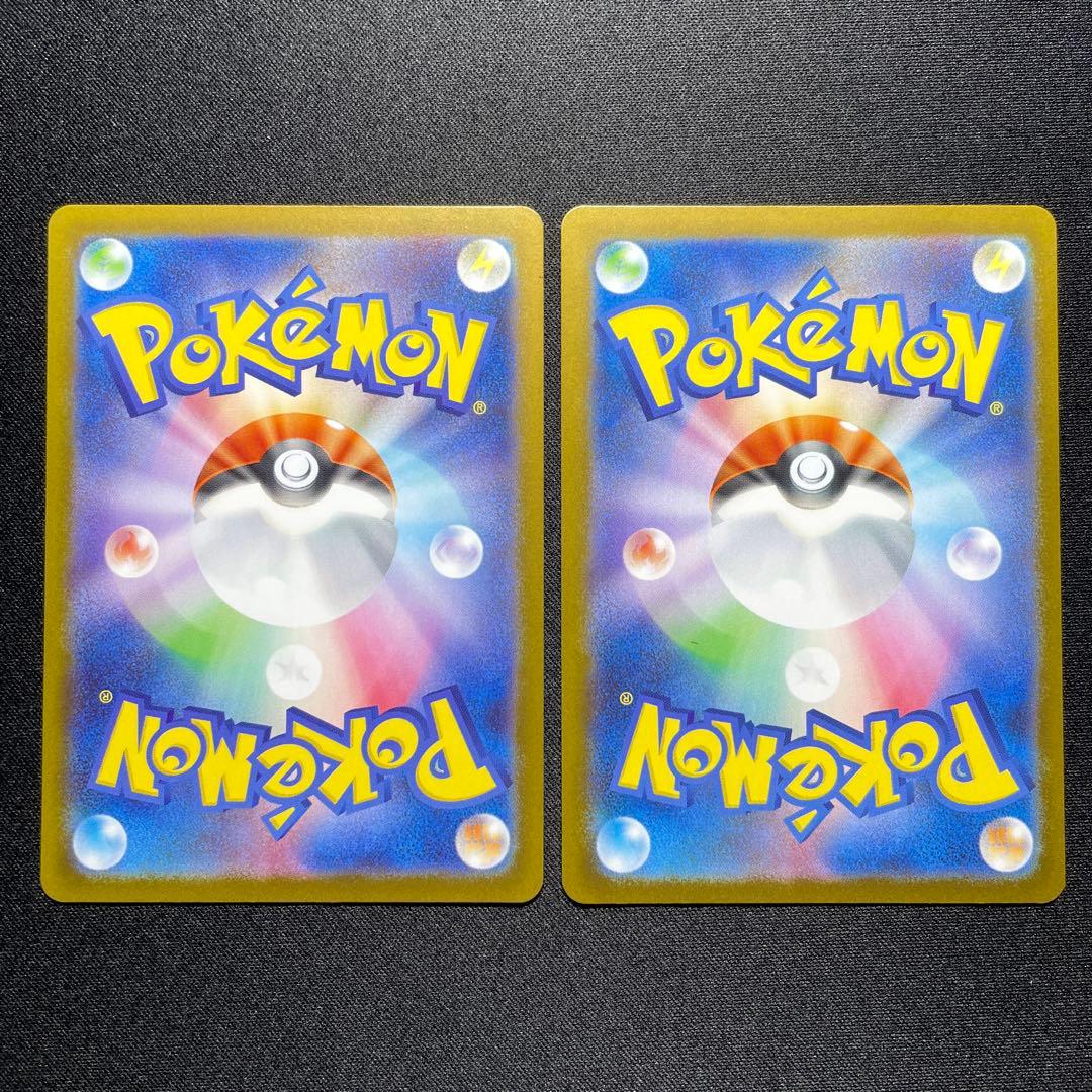 ポケカ アセロラのいたずら SR 9枚 M1S 084/063