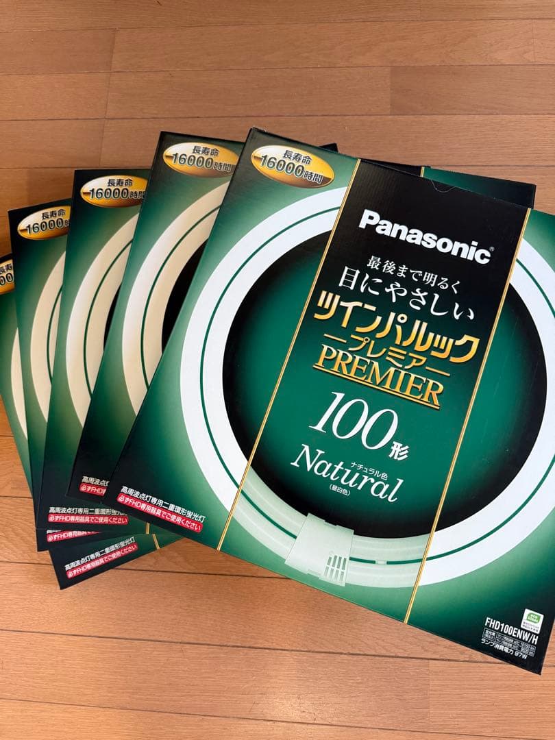 Panasonic ツインパルックプレミア 100形 ナチュラル色(昼白色)5個