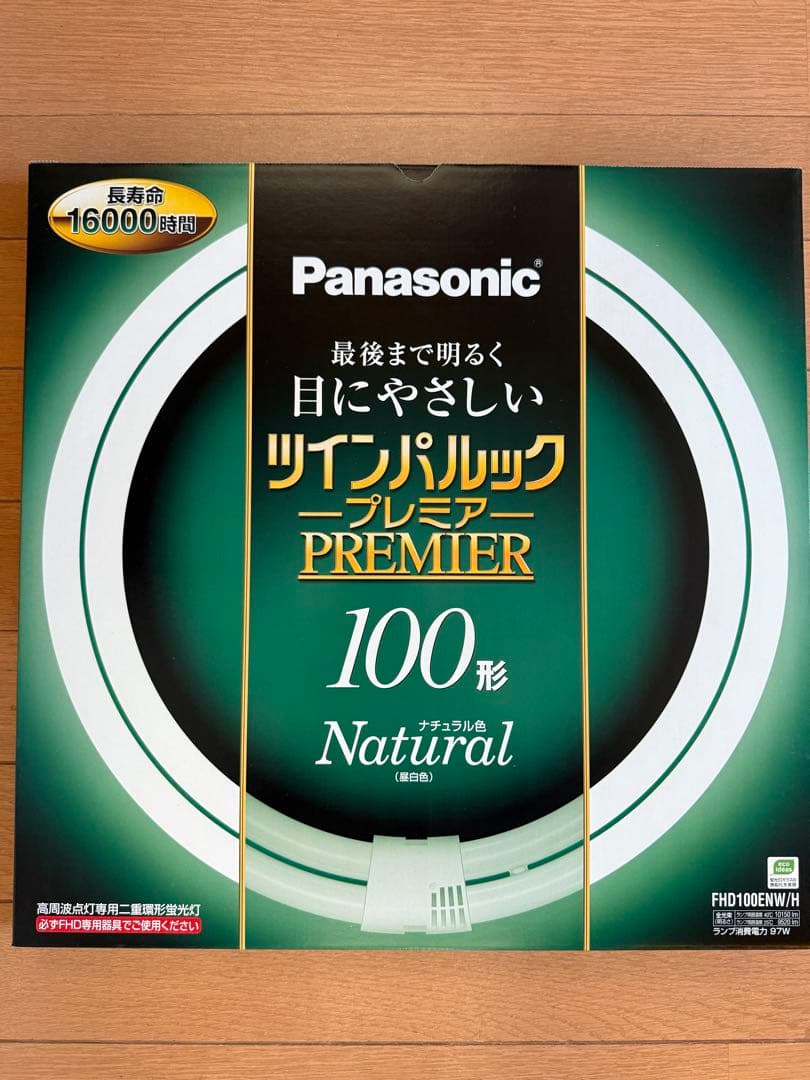 Panasonic ツインパルックプレミア 100形 ナチュラル色(昼白色)5個