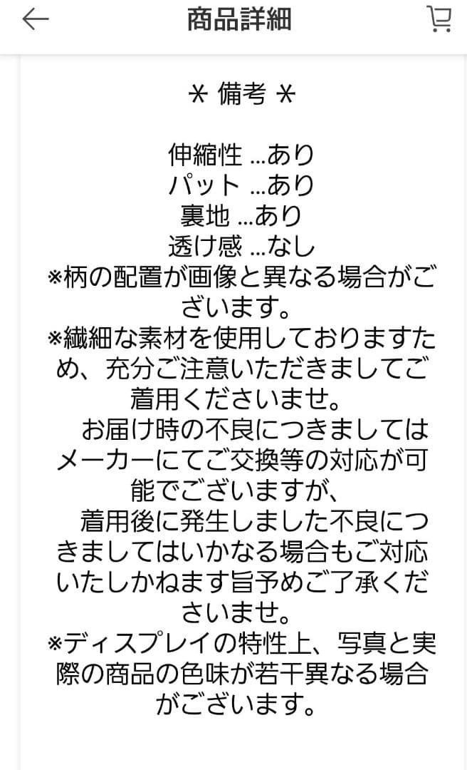 ROBE de FLEURS Glossy/バストビジューセットアップミニドレス