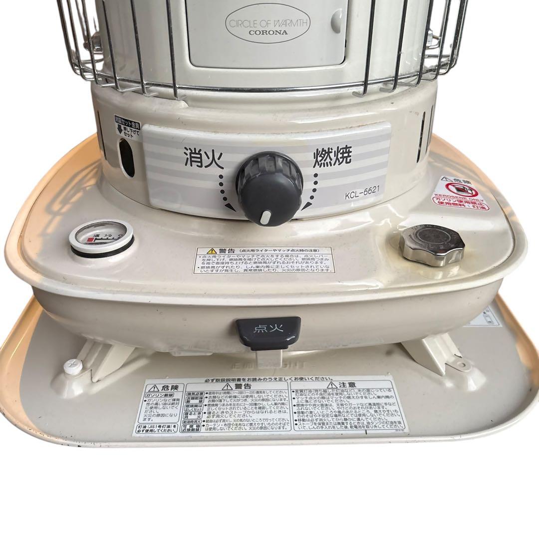 KCL-6621 石油ストーブ 野外キャンプストーブ　災害時対策等　21年製