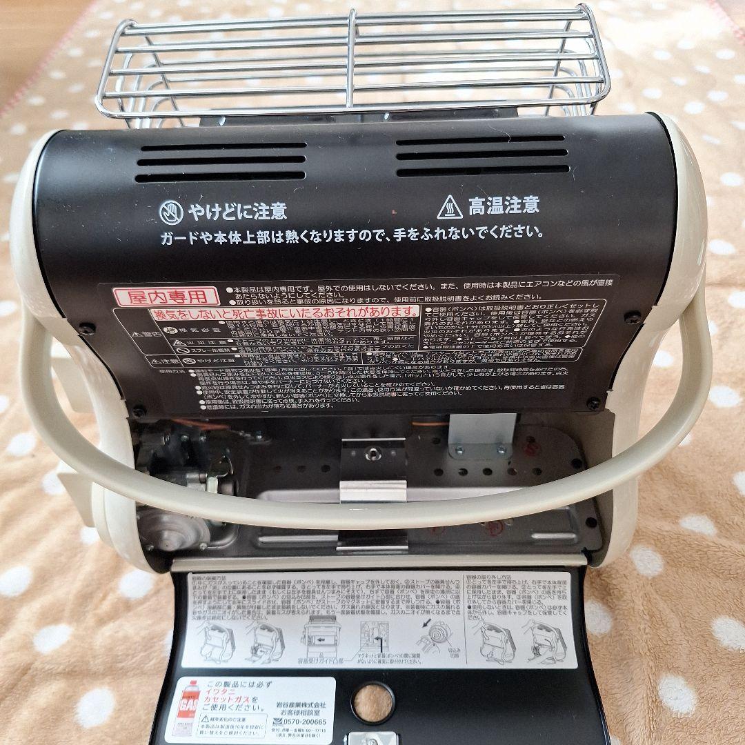 断*離様 イワタニ カセットガスストーブ マイ暖 CB-STV-MYD3 202