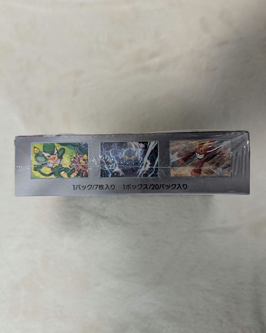 ポケモンカードゲーム/ポケカ/ブラックボルト未開封BOXボックスシュリンク付き