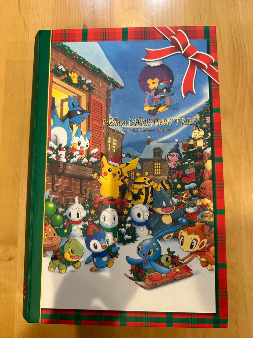 【希少】ポケモンセンター クリスマスツリーセット 2006年