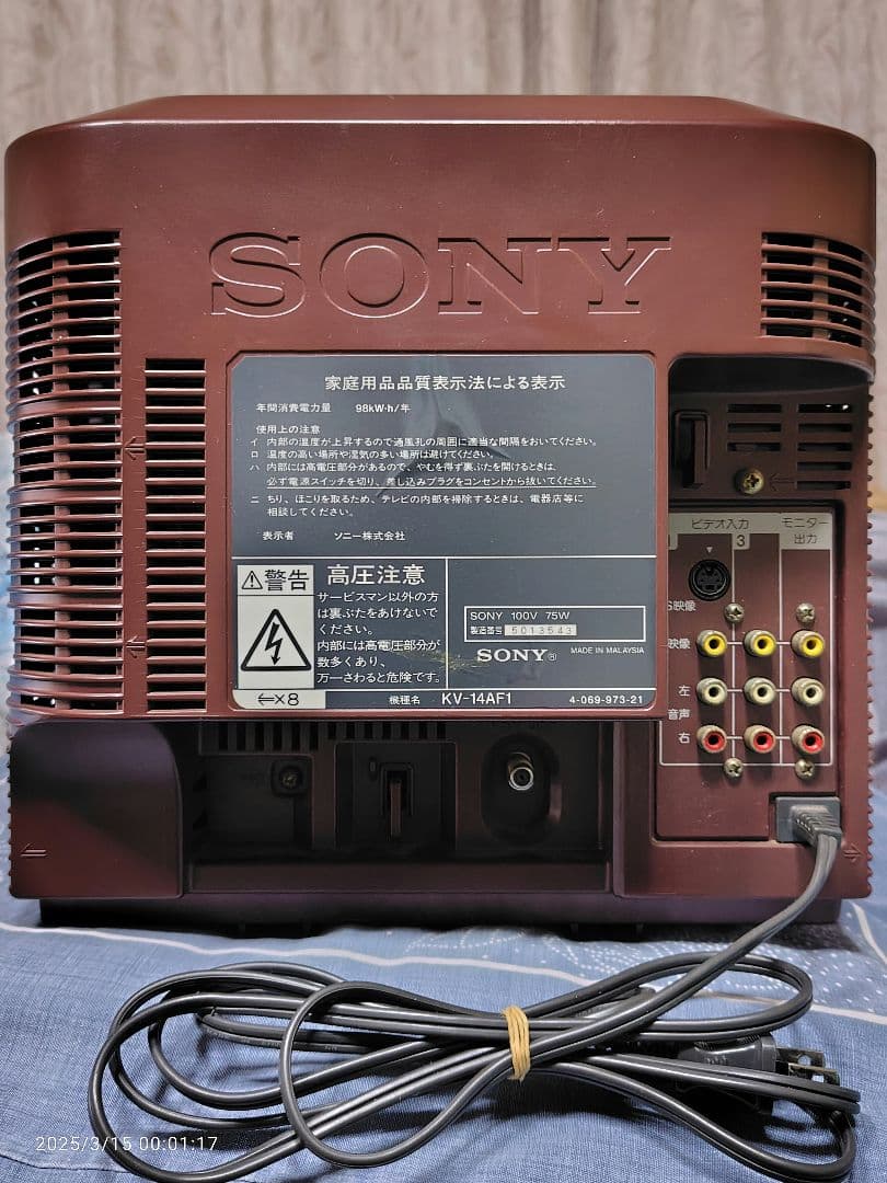 Sony Trinitron ブラウン管テレビ　 KV−14AF1 2000年製