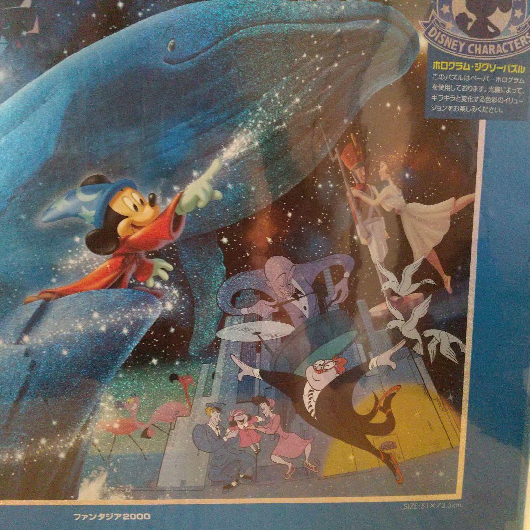 ジグソーパズル ファンタジア2000