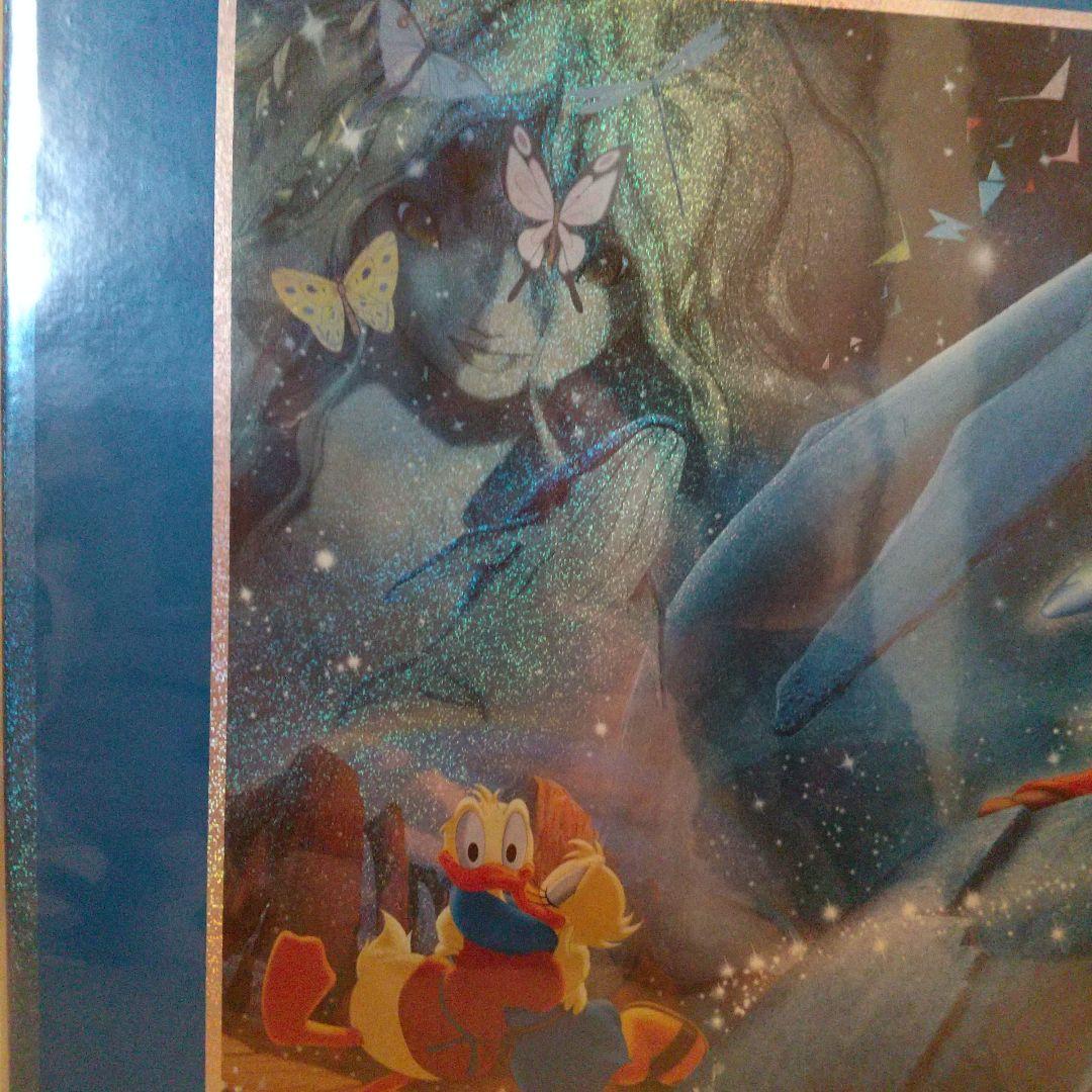 ジグソーパズル ファンタジア2000