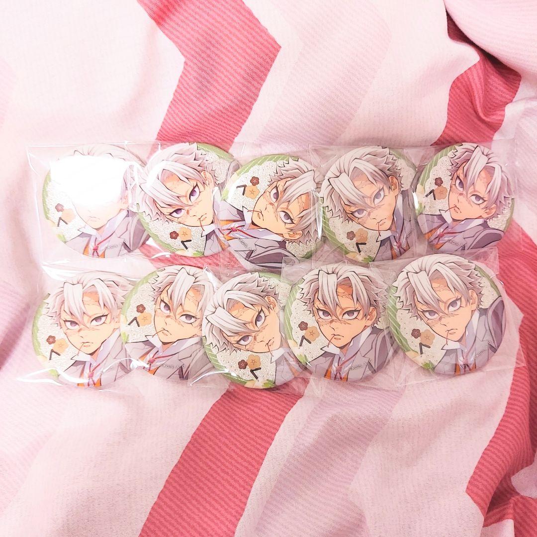 鬼滅の刃 不死川実弥 純喫茶 缶バッジ アップ 10点