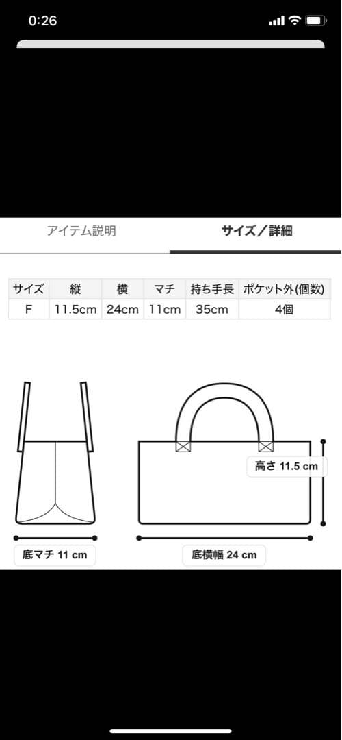 新品同様　スナイデル　フラップボストンバッグ