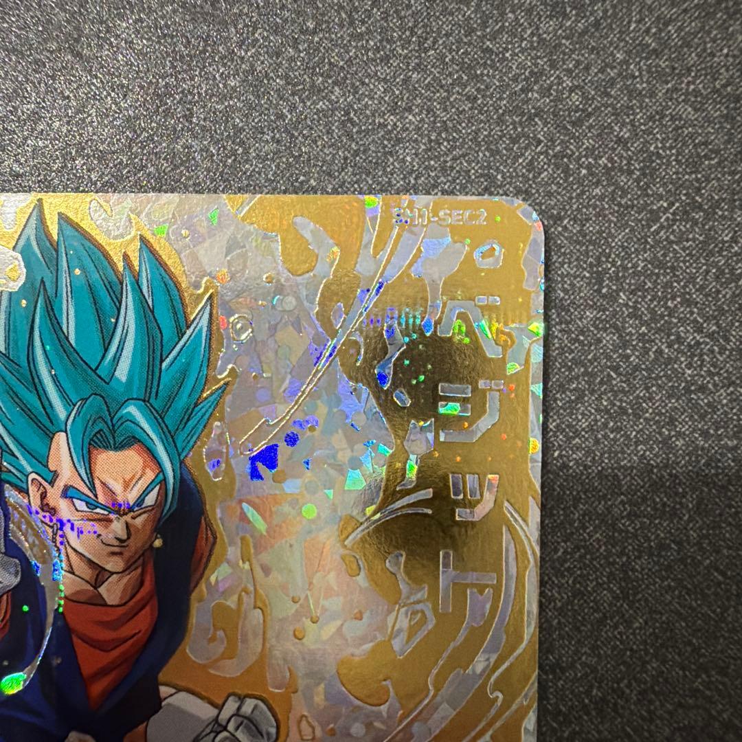 スーパードラゴンボールヒーローズ　sh1-sec2 ベジット　パラレル