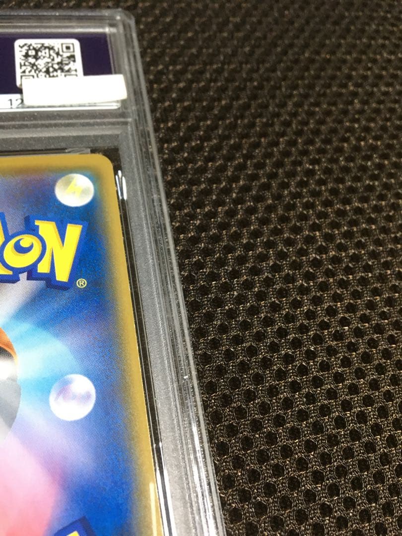 フォローで割引！ ポケモンカード PSA7 ボスごっこピカチュウ フレア団 SM