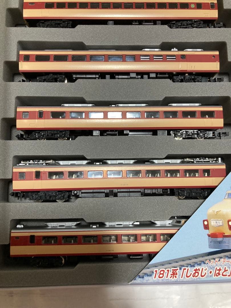 181系　しおじ　はと　7両セット　KATO