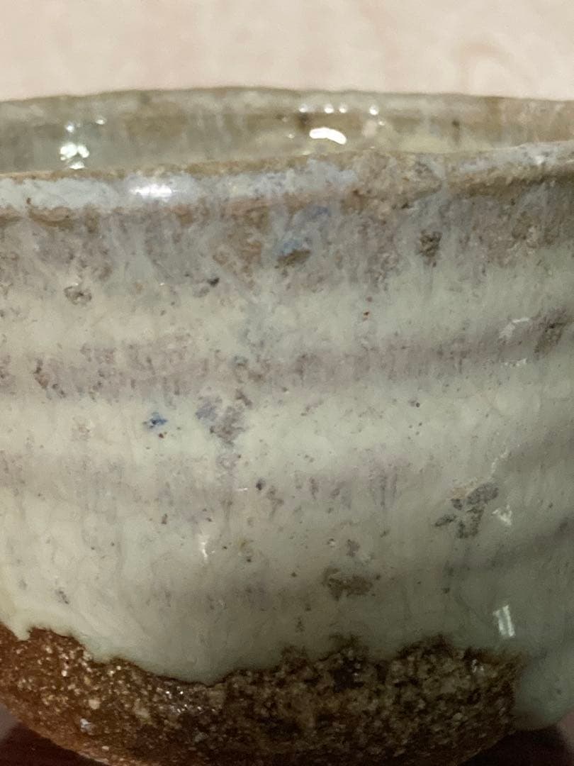 中川自然坊　斑唐津ぐい呑