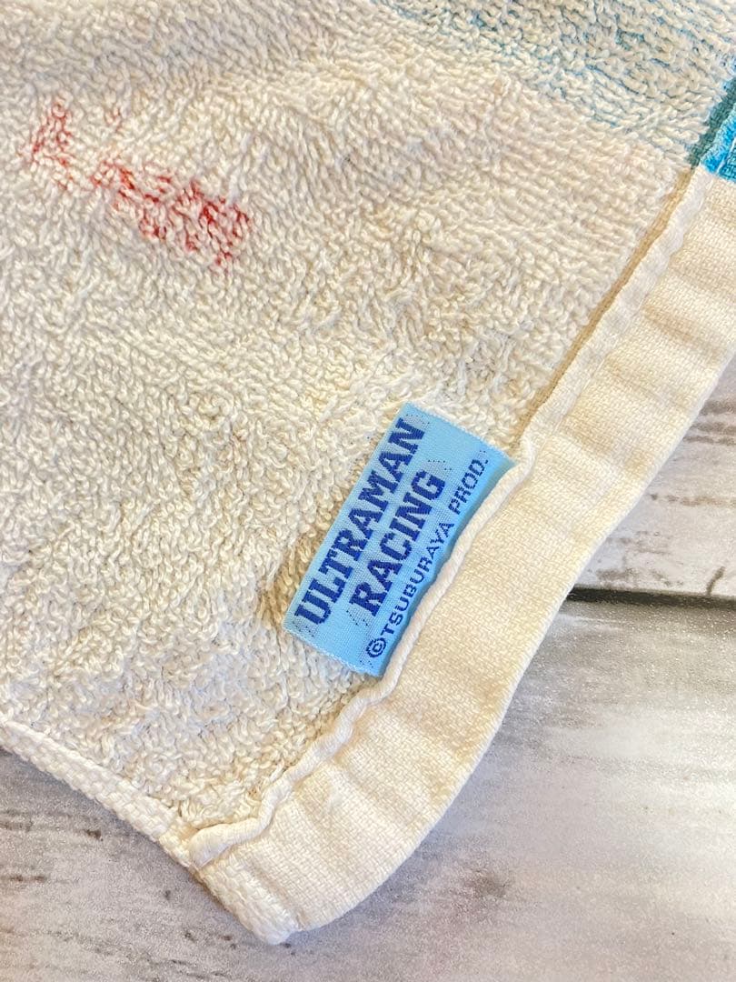 ウルトラマンレーシング　昭和レトロ　貴重　タオル